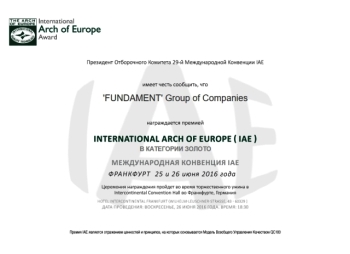 International Arch of Europe for Quality and Technology