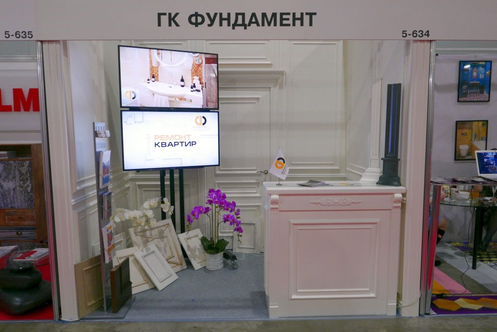 Выставка Batimat Russia 2017