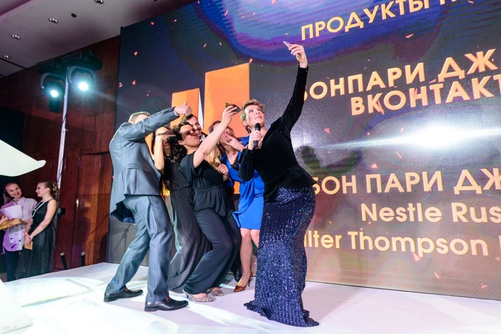  Effie Awards Russia 2017