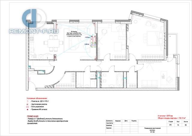 Дизайн-проект 4-комнатной квартиры 150 кв. м в стиле неоклассика. Стр.28