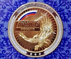 Серебро в рейтинге ТОП-100 Москвы