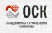 логотип застройщика ОСК
