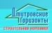логотип застройщика Дмитровские горизонты