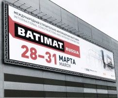 ГК «Фундамент» – участник выставки Batimat Russia