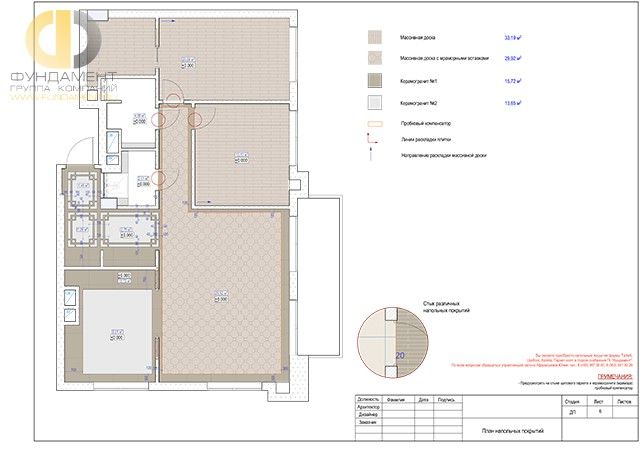 Рабочий чертеж дизайн-проекта трехкомнатной квартиры 107 кв. м. Стр. 22