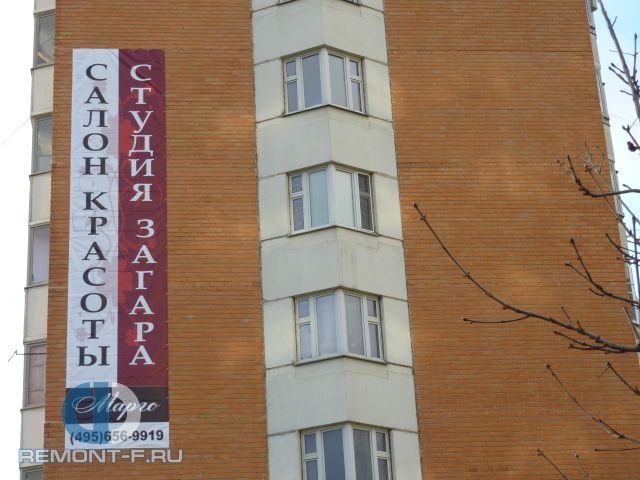 Монтаж баннеров на Тихомирова, 1 фото 2009 года
