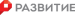 логотип застройщика ФСК Развитие