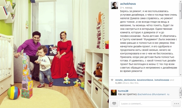 Отзыв Анфисы Чеховой о ГК «Фундамент» на своей личной странице в Instagram