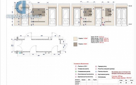 Дизайн-проект 4-комнатной квартиры 150 кв. м в стиле неоклассика. Стр.36
