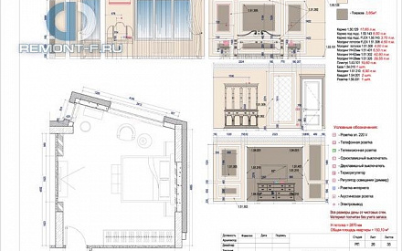 Дизайн-проект 4-комнатной квартиры 150 кв. м в стиле неоклассика. Стр.40