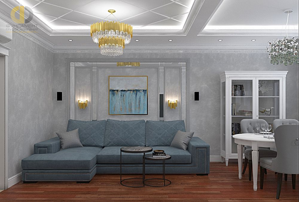 Дизайн интерьера гостиной в четырёхкомнатной квартире 116 кв. м в стиле неоклассика 1