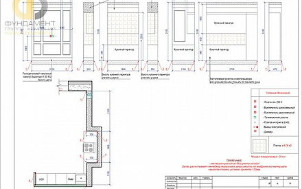Рабочий чертеж дизайн-проекта современной двухкомнатной квартиры с элементами неоклассики. Стр.  29