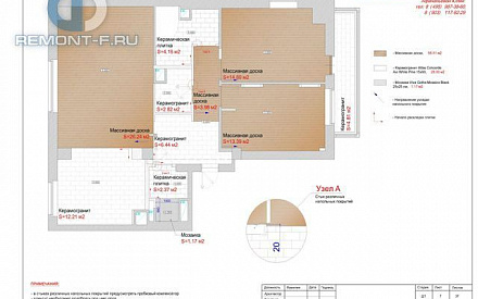 Дизайн-проект квартиры 97 кв. м в стиле минимализм на Марксистской. Стр.34