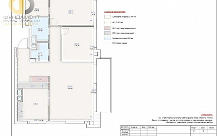Рабочий чертеж дизайн-проекта трехкомнатной квартиры 107 кв. м. Стр. 25