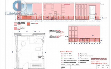 Дизайн-проект 4-комнатной квартиры 150 кв. м в стиле неоклассика. Стр.39