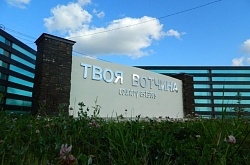 Твоя Вотчина (Country Estates)