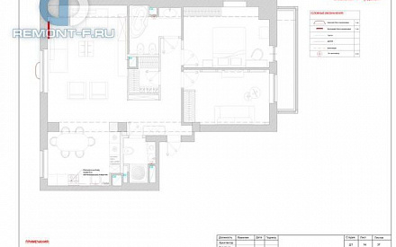 Дизайн-проект квартиры 97 кв. м в стиле минимализм на Марксистской. Стр.41