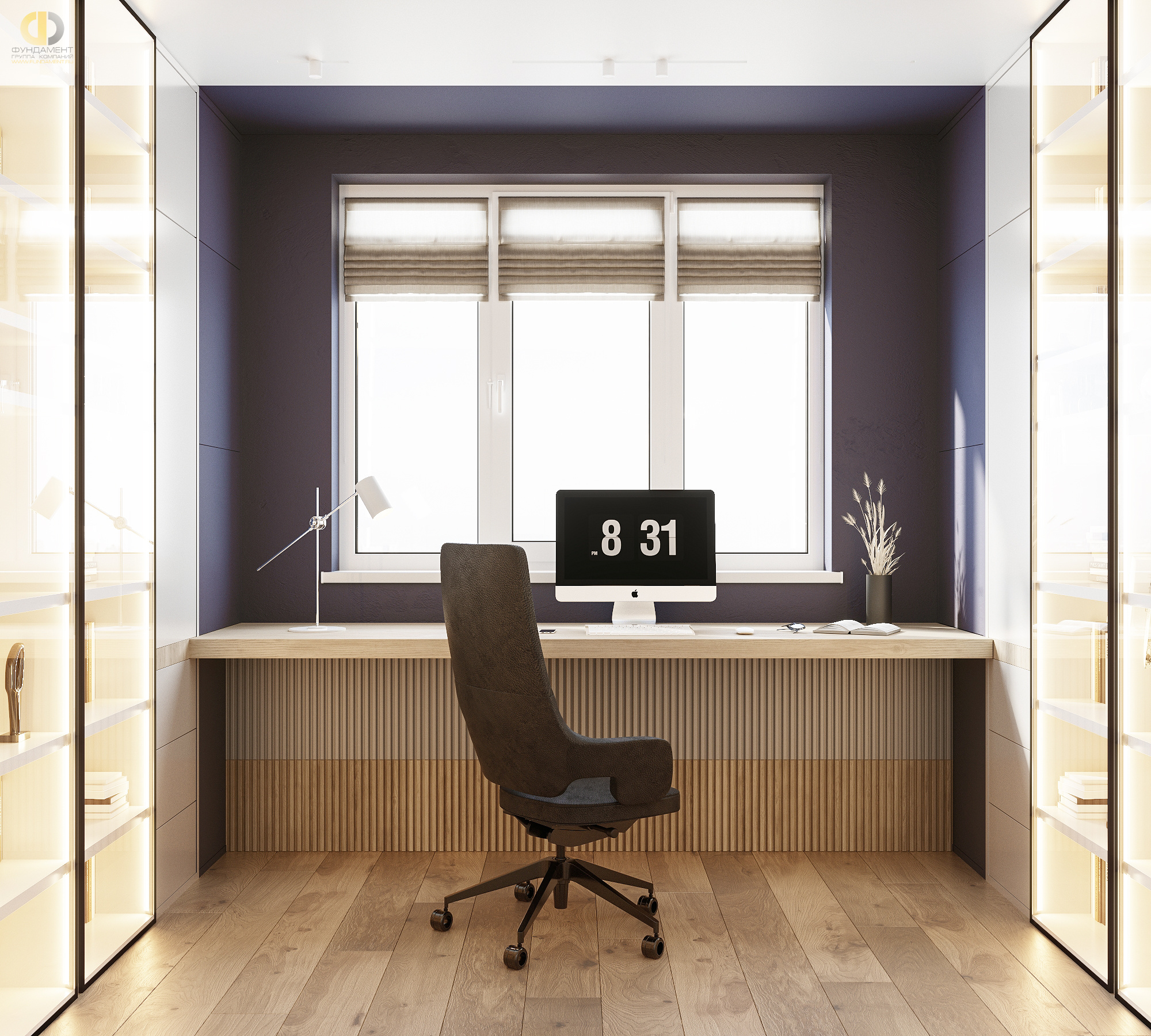 Дизайн кабинета в синем цвете - фото